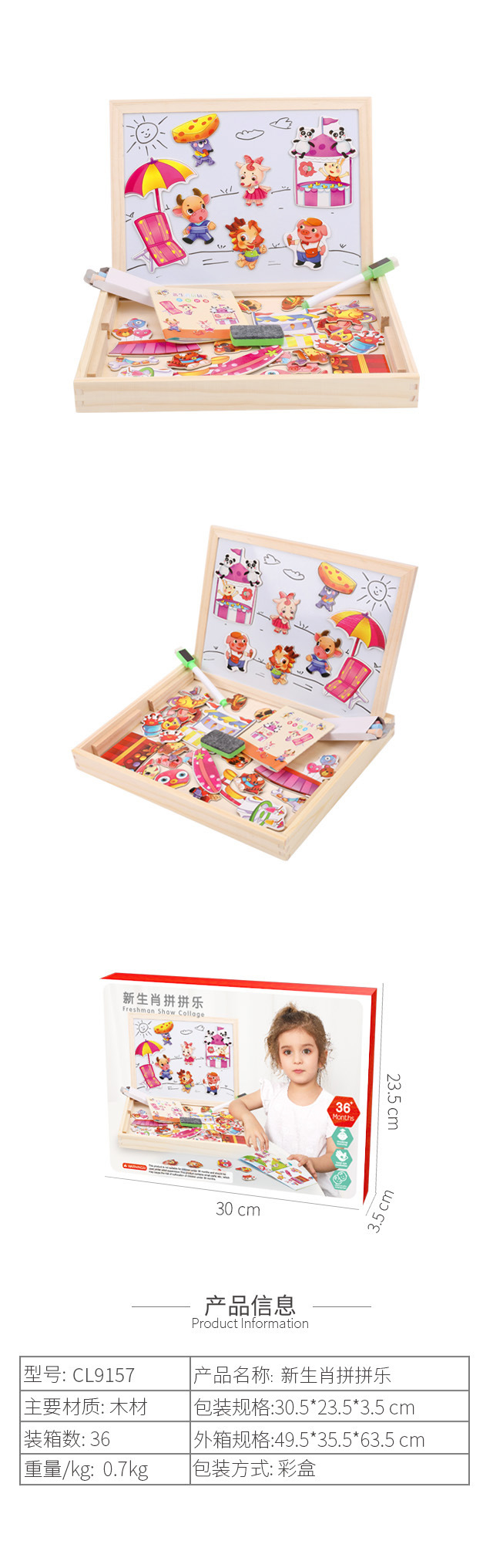 鏂扮敓鑲栨嫾鎷间箰1.jpg