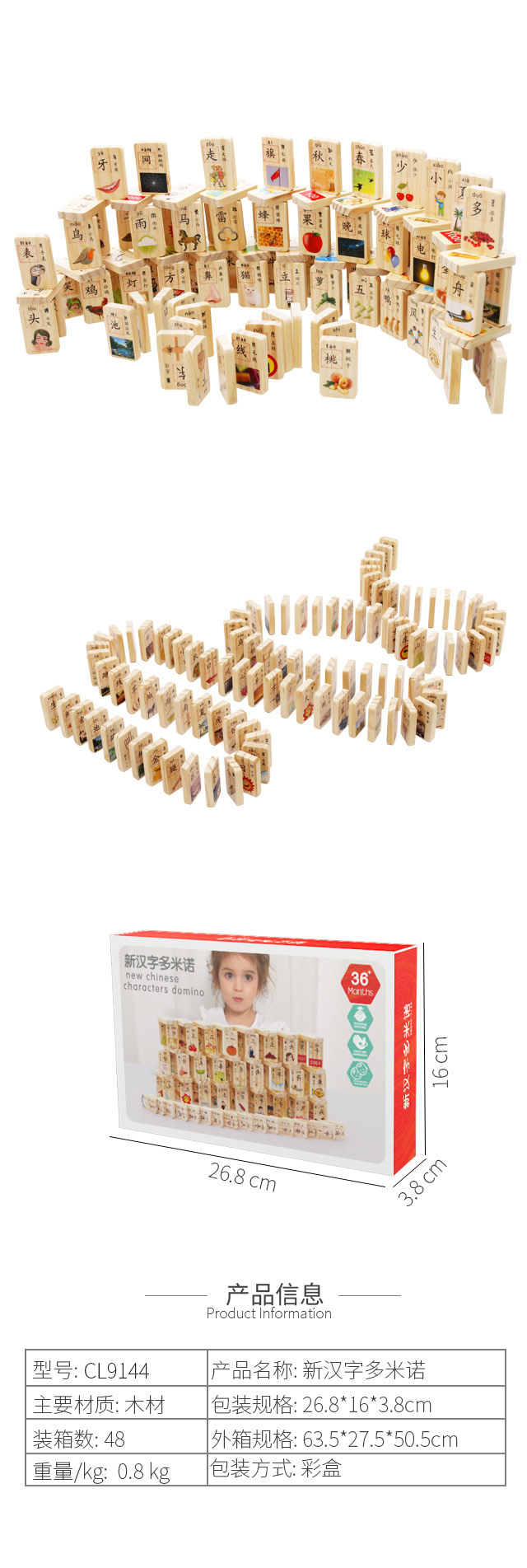 鏂版眽瀛楀绫宠1.jpg