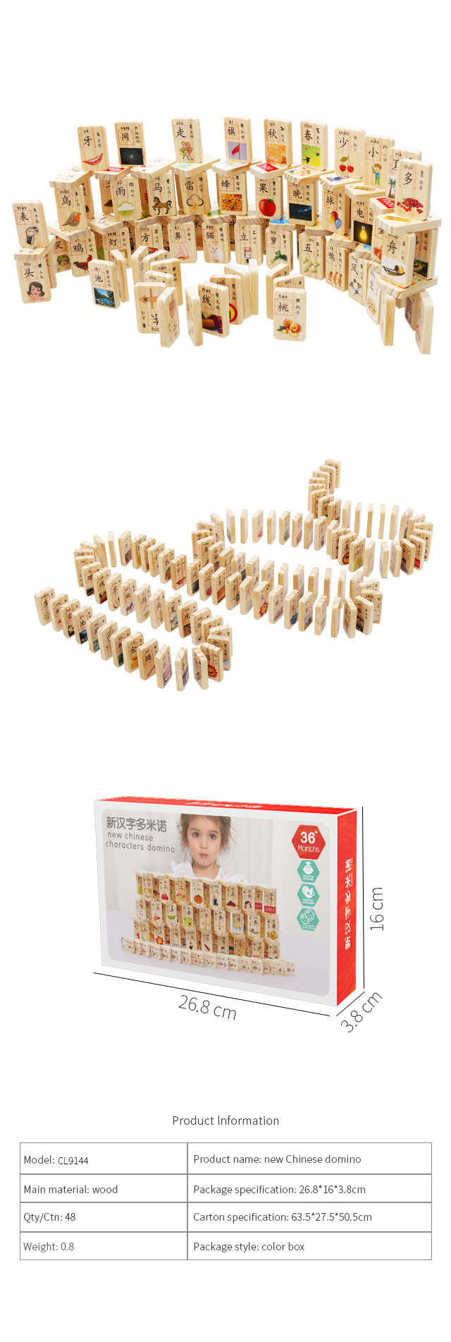 鏂版眽瀛楀绫宠2.jpg