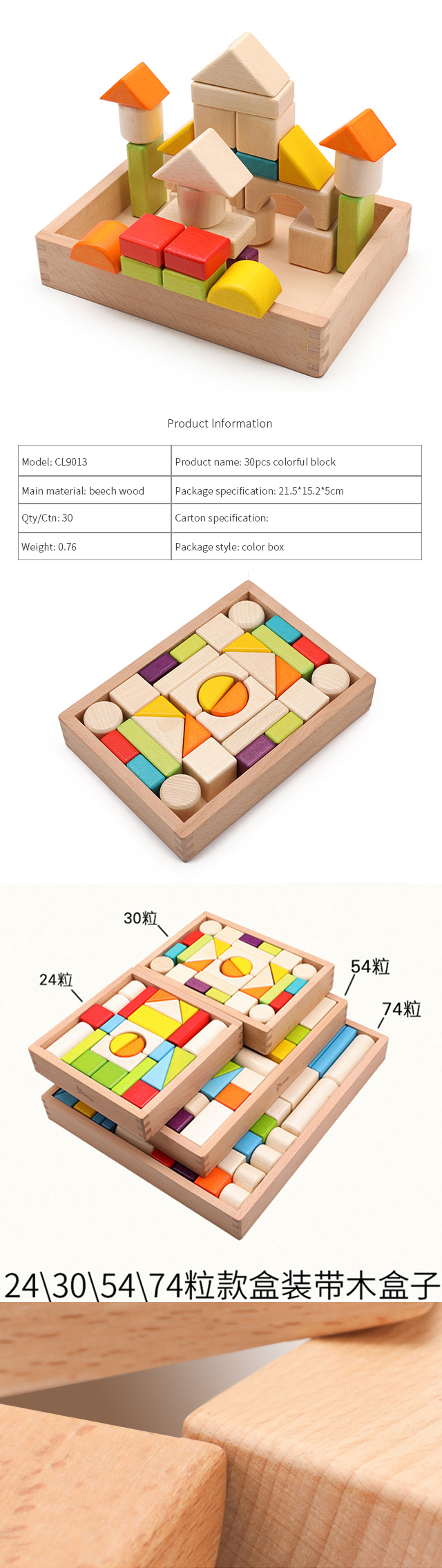 30pcs鐐僵绉湪2.jpg