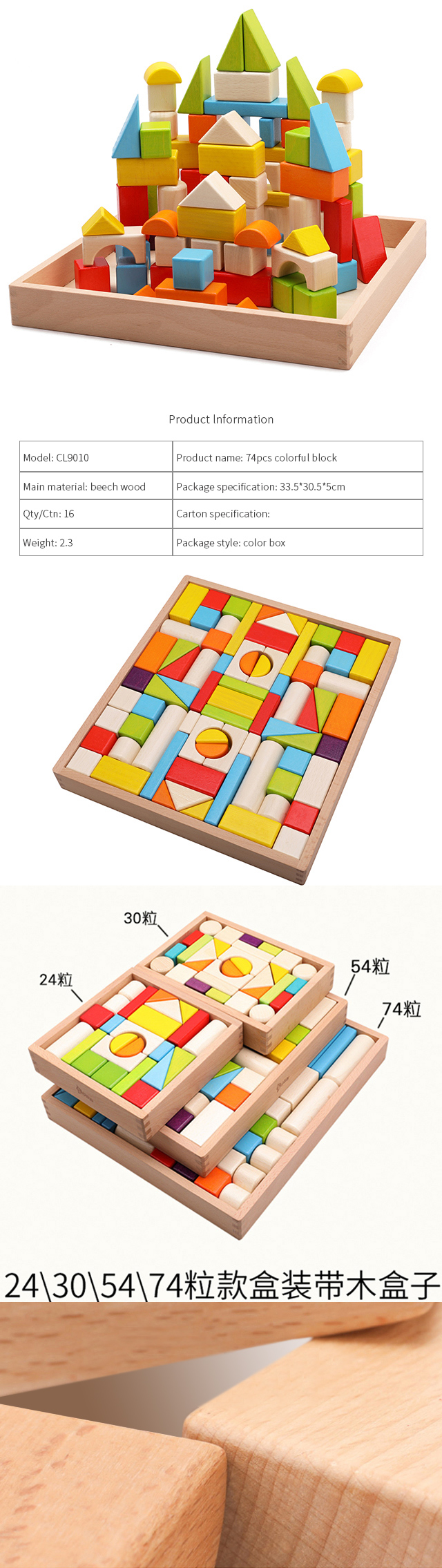 74pcs鐐僵绉湪2.jpg